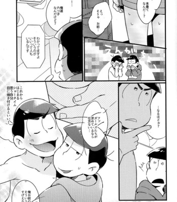 [Janomeya/  Janome] Osomatsu-san dj – Isshōkenmei ganbarimasu! [JP] – Gay Manga sex 15