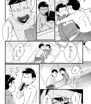 [Janomeya/  Janome] Osomatsu-san dj – Isshōkenmei ganbarimasu! [JP] – Gay Manga sex 16