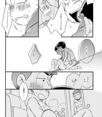 [Janomeya/  Janome] Osomatsu-san dj – Isshōkenmei ganbarimasu! [JP] – Gay Manga sex 24