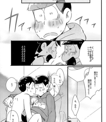 [Janomeya/  Janome] Osomatsu-san dj – Isshōkenmei ganbarimasu! [JP] – Gay Manga sex 25