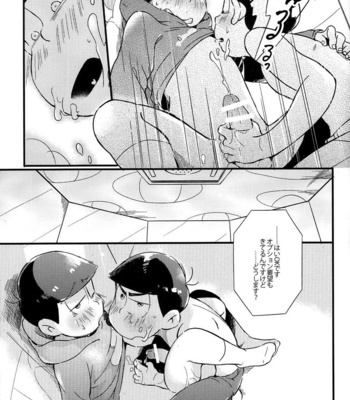 [Janomeya/  Janome] Osomatsu-san dj – Isshōkenmei ganbarimasu! [JP] – Gay Manga sex 27