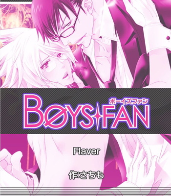 [Sachimo] Flaver [JP] – Gay Manga sex 35