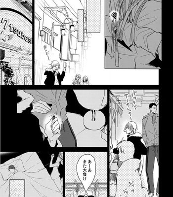 [Sachimo] Flaver [JP] – Gay Manga sex 56