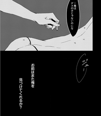 [Sachimo] Flaver [JP] – Gay Manga sex 64