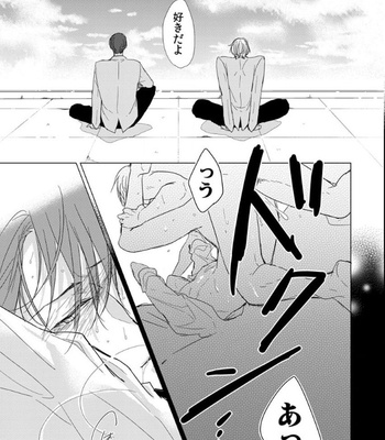 [Sachimo] Flaver [JP] – Gay Manga sex 91