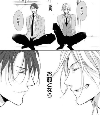 [Sachimo] Flaver [JP] – Gay Manga sex 96