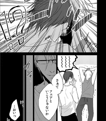 [Sachimo] Flaver [JP] – Gay Manga sex 109