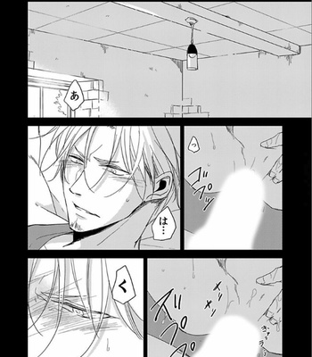 [Sachimo] Flaver [JP] – Gay Manga sex 112
