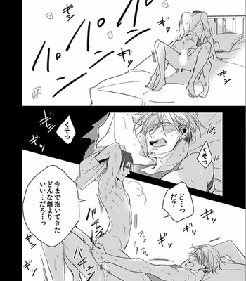 [Sachimo] Flaver [JP] – Gay Manga sex 116