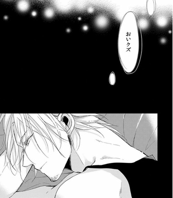 [Sachimo] Flaver [JP] – Gay Manga sex 71