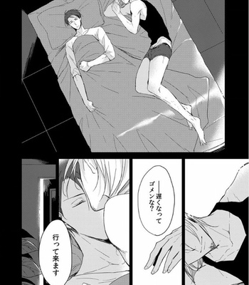 [Sachimo] Flaver [JP] – Gay Manga sex 72