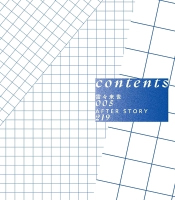 [NOJIRO Guri] RaiRaiRaise [Eng] (c.1+2) – Gay Manga sex 4