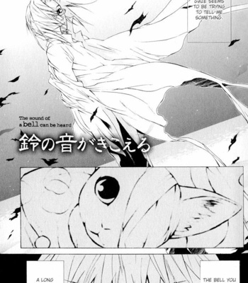 [SASAKI Kumiko] Suzu no Ne ga Kikoeru [Eng] – Gay Manga sex 27