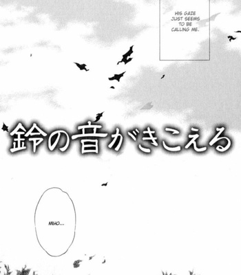 [SASAKI Kumiko] Suzu no Ne ga Kikoeru [Eng] – Gay Manga sex 28