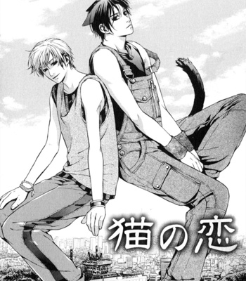 [SASAKI Kumiko] Suzu no Ne ga Kikoeru [Eng] – Gay Manga sex 60