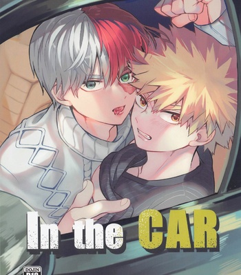 [Metronome (Nozico)] In the CAR – Boku no Hero Academia dj [JP] – Gay Manga thumbnail 001