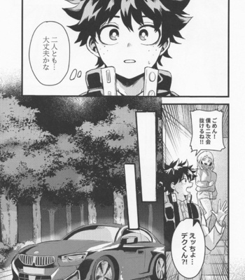 [Metronome (Nozico)] In the CAR – Boku no Hero Academia dj [JP] – Gay Manga sex 8