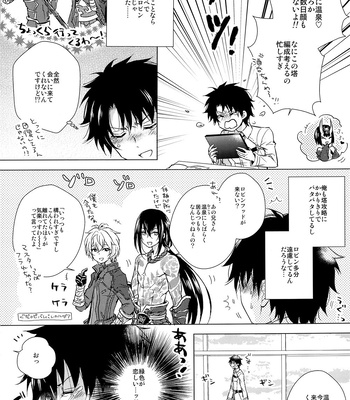 [Uji (Meguro)] Ikenai Koto Shitai – Fate/ Grand Order dj [JP] – Gay Manga sex 6