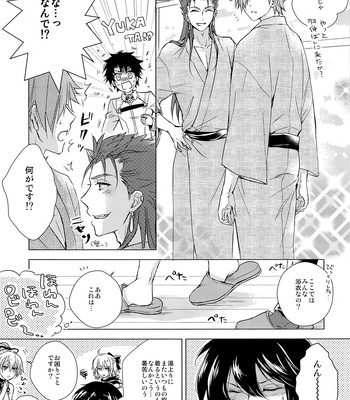 [Uji (Meguro)] Ikenai Koto Shitai – Fate/ Grand Order dj [JP] – Gay Manga sex 7