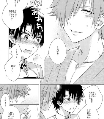 [Uji (Meguro)] Ikenai Koto Shitai – Fate/ Grand Order dj [JP] – Gay Manga sex 9