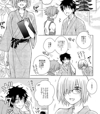 [Uji (Meguro)] Ikenai Koto Shitai – Fate/ Grand Order dj [JP] – Gay Manga sex 19
