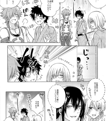 [Uji (Meguro)] Ikenai Koto Shitai – Fate/ Grand Order dj [JP] – Gay Manga sex 20