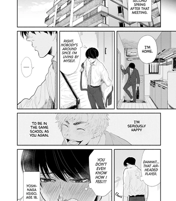 [Motoyama Ako] What I Can Never Tell You (Omae ni Zettai Ienai Koto) [Eng] (update c.4) – Gay Manga sex 18
