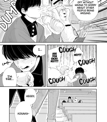 [Motoyama Ako] What I Can Never Tell You (Omae ni Zettai Ienai Koto) [Eng] (update c.4) – Gay Manga sex 25