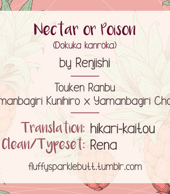 [Renjishi] Nectar or Poison – Touken Ranbu dj [Eng] – Gay Manga thumbnail 001