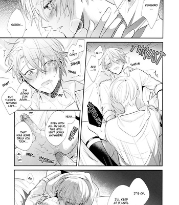 [Renjishi] Nectar or Poison – Touken Ranbu dj [Eng] – Gay Manga sex 33