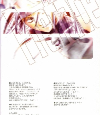 [Gyarandoh] Fullmetal Alchemist dj – Bean’s Kingdom [Eng] – Gay Manga sex 3