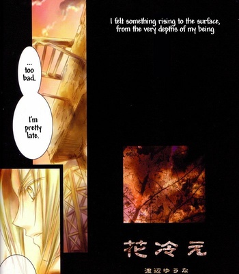 [Gyarandoh] Fullmetal Alchemist dj – Bean’s Kingdom [Eng] – Gay Manga sex 8