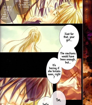 [Gyarandoh] Fullmetal Alchemist dj – Bean’s Kingdom [Eng] – Gay Manga sex 12