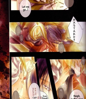 [Gyarandoh] Fullmetal Alchemist dj – Bean’s Kingdom [Eng] – Gay Manga sex 13