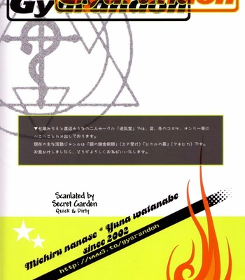 [Gyarandoh] Fullmetal Alchemist dj – Bean’s Kingdom [Eng] – Gay Manga sex 25