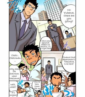 [D-Raw2] My paramedick[Eng] – Gay Manga thumbnail 001