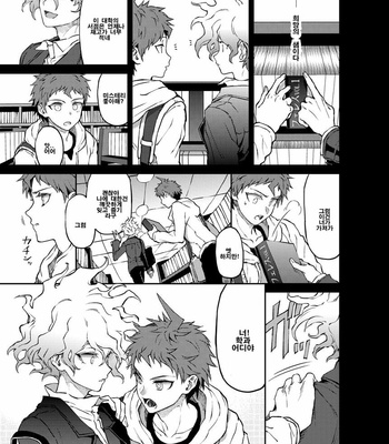 [ZCC (Zakiko)] Hinata’s Future – Super Danganronpa 2 dj [kr] – Gay Manga sex 3