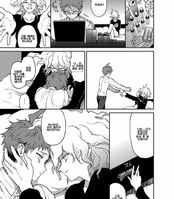 [ZCC (Zakiko)] Hinata’s Future – Super Danganronpa 2 dj [kr] – Gay Manga sex 7