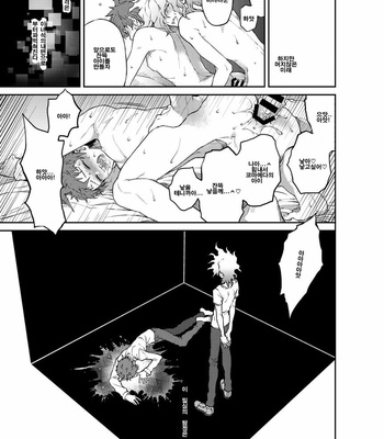 [ZCC (Zakiko)] Hinata’s Future – Super Danganronpa 2 dj [kr] – Gay Manga sex 9