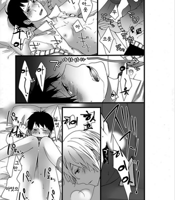 [Marinosuke] 7-ji 45-bu, Maiasa 8 Ryoume de Matte Irunode, Hayaku Ore o Sawatte Kudasai. [kr] – Gay Manga sex 29
