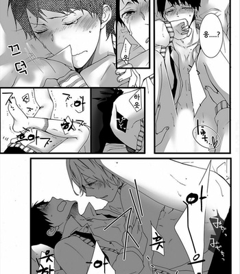 [Marinosuke] 7-ji 45-bu, Maiasa 8 Ryoume de Matte Irunode, Hayaku Ore o Sawatte Kudasai. [kr] – Gay Manga sex 28