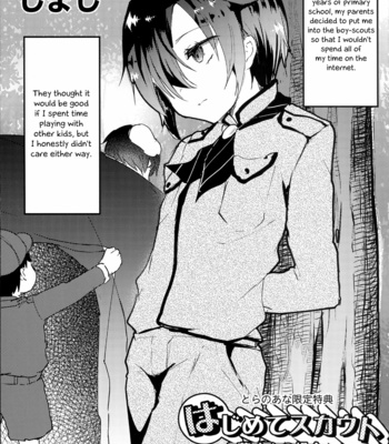 [Shimaji (Cannabis)] Hajimete Scouts – Ren-kun no Baai [Eng] – Gay Manga thumbnail 001