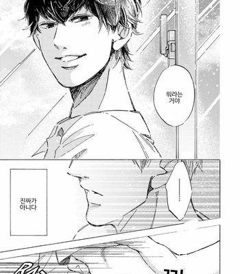 [TAKI Nekoze] Sono Suki Honto [Kr] – Gay Manga sex 72