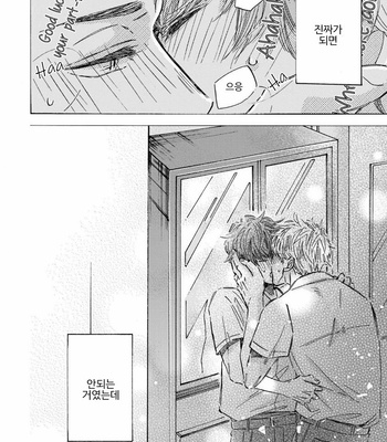 [TAKI Nekoze] Sono Suki Honto [Kr] – Gay Manga sex 75