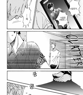 [TAKI Nekoze] Sono Suki Honto [Kr] – Gay Manga sex 112