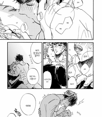 [TAKI Nekoze] Sono Suki Honto [Kr] – Gay Manga sex 160