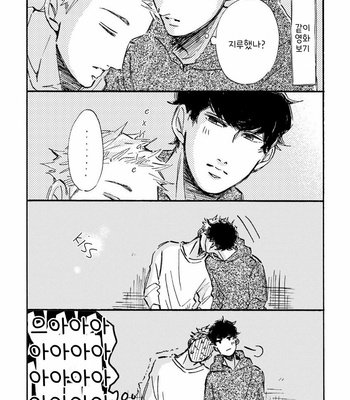 [TAKI Nekoze] Sono Suki Honto [Kr] – Gay Manga sex 167