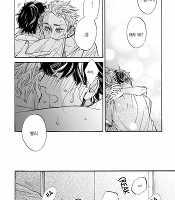 [TAKI Nekoze] Sono Suki Honto [Kr] – Gay Manga sex 147