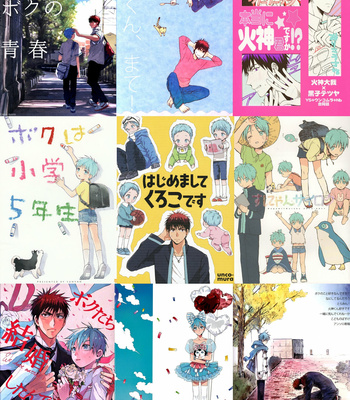 [Uncomura (Unkopu)] Kuroko no Basuke dj – Vanilove Anthology [Eng] – Gay Manga sex 14