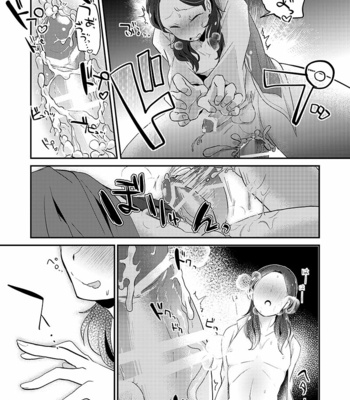 [Kong-Chic-Show! (Yamamoto Manami)] Tsuyoi Inu no Shitsukekata – Fire Emblem: Three Houses dj [JP] – Gay Manga sex 16